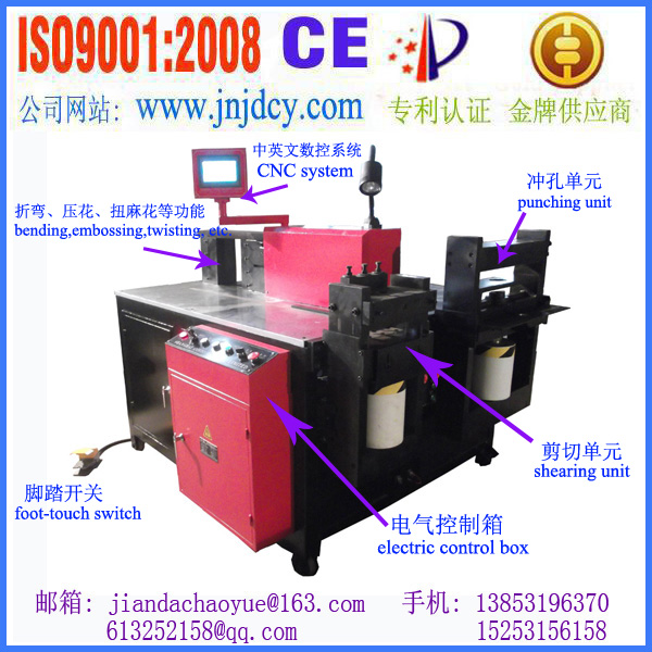 母線(xiàn)機(jī)