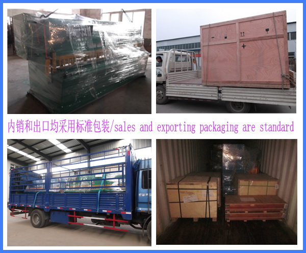 數(shù)控刨槽機(jī)